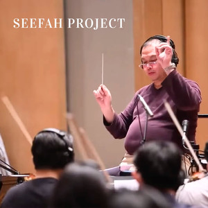 ทิ้ง (Orchestra Version)