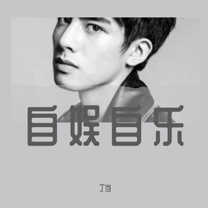 杨家战曲_20211203_140624_20211203_204416