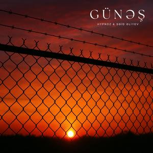 Günəş (feat. Səid Əliyev)