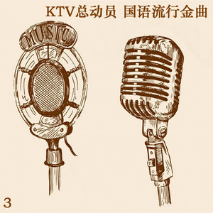 爱情多瑙河