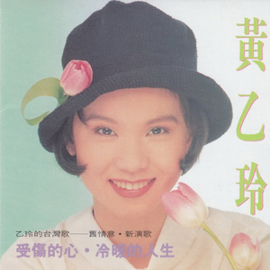 怎样你会目眶红