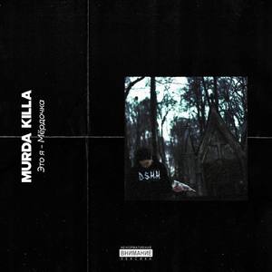 Формальдегид