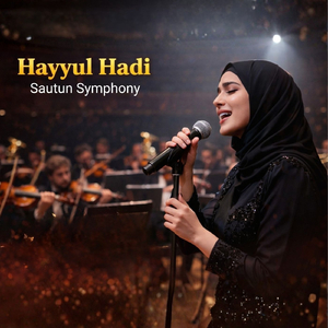 Hayyul Hadi