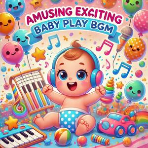 재밌는 베이비 비트