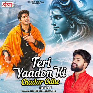 Teri Yaadon Ki Chadar Odhe Bhole