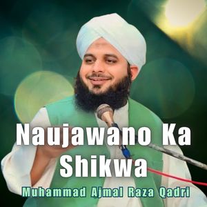 Naujawano Ka Shikwa