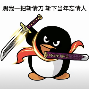 这剑气迎风飞