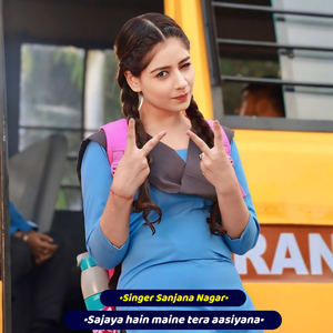 Sajaya hain maine tera aasiyana