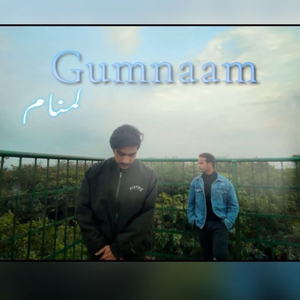 Gumnaam