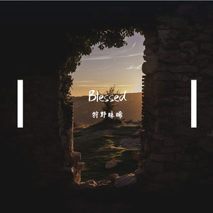 Blessed demo (Prod.Siren & EVOMUSIC)