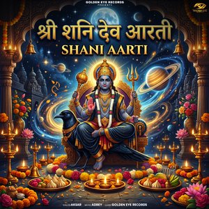 Shani Aarti