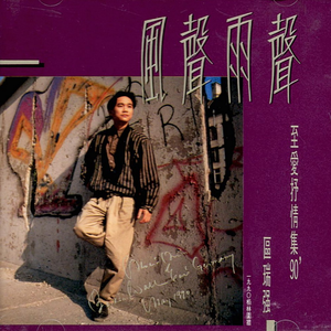 无言的结局(怀旧版)