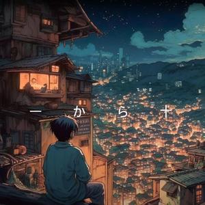 ICHIKARAJUU