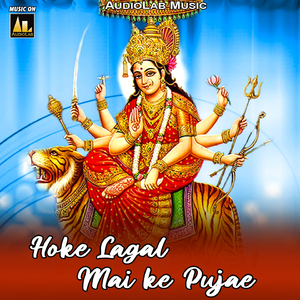 Mela Me Tempu Se Paliganj