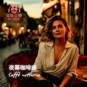 Gocce Sul Vetro - 玻璃上的水滴