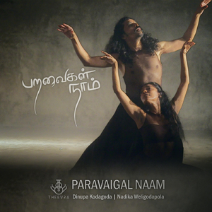Paravaigal Naam
