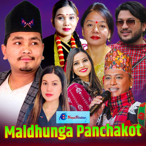 Maldhunga Panchakot
