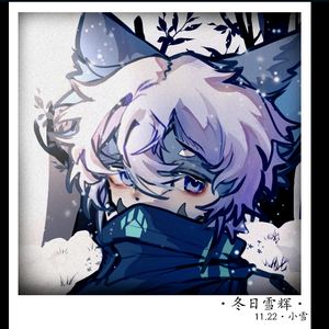 furry is free(prod.eEVO music)