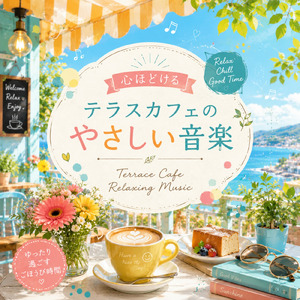 ミントソーダと木陰のリズム
