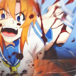 Erisu Delphine (feat. David Shawty)