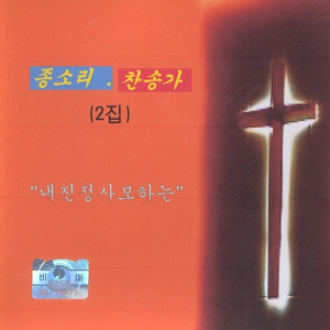 새벽부터 우리 - 260