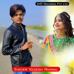 Dil Ka Haal Bigdgya Chodar Dur Jabali