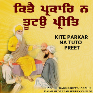 Kite Parkar Na Tuto Preet
