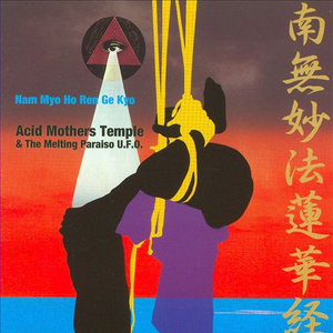 Nam Myo Ho Ren Ge Kyo, Pts. 1-9