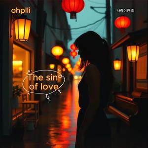 사랑이란 죄(The sin of love)