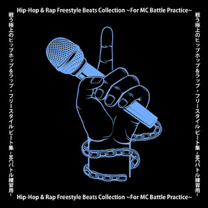 chilly (BPM140 version)