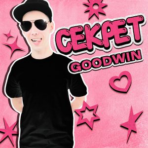 Секрет