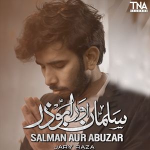 Salman Aur Abuzar