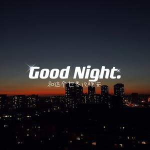 莫文蔚-如果没有你-莫文蔚_弹唱版（Lita）（Lita remix）