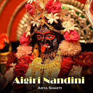 Aigiri Nandini