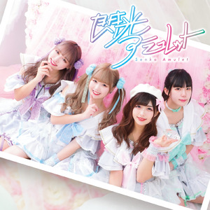 スマイドル☆ポップ