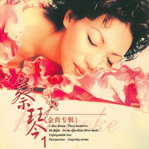 明日之歌 (伴奏版)