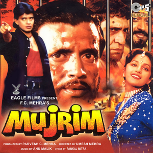Apradhi to Sara Duniya