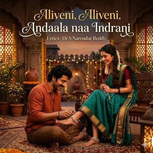 Aliveni Aliveni Andala Naa Indrani