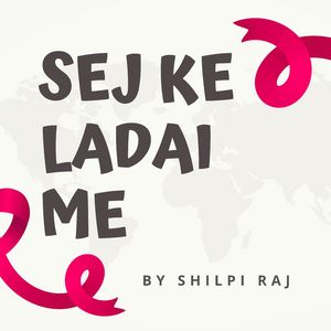 Sej Ke Ladai Me