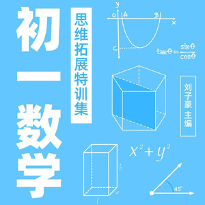 有理数的旋律