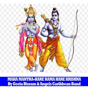 Maha Mantra Hare Rama Hare Krishna