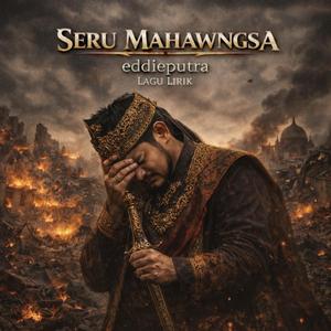 Seru Mahawangsa