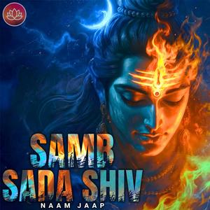 Samb Sadashiv