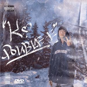 广东的冬天不会下雪