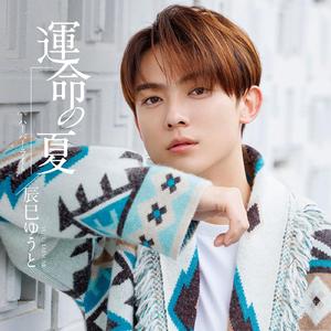 ハーバーライト