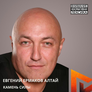 Уголек