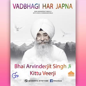 Haun Vari Vanja Gholi Vanja