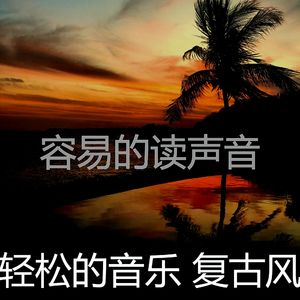 柔和的假期时刻