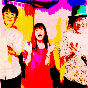 ウブゴエ