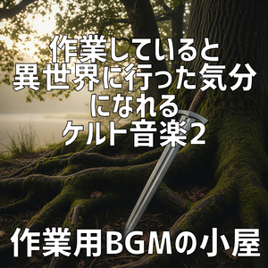 光と影の狭間、運命の天秤
